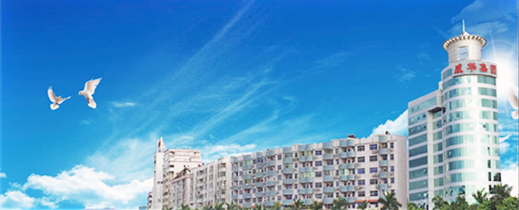 梅州日報創(chuàng)刊50周年特刊T19丨開拓進取三十載 二次創(chuàng)業(yè)譜新篇！威華集團打造年產值超百億元企業(yè)！