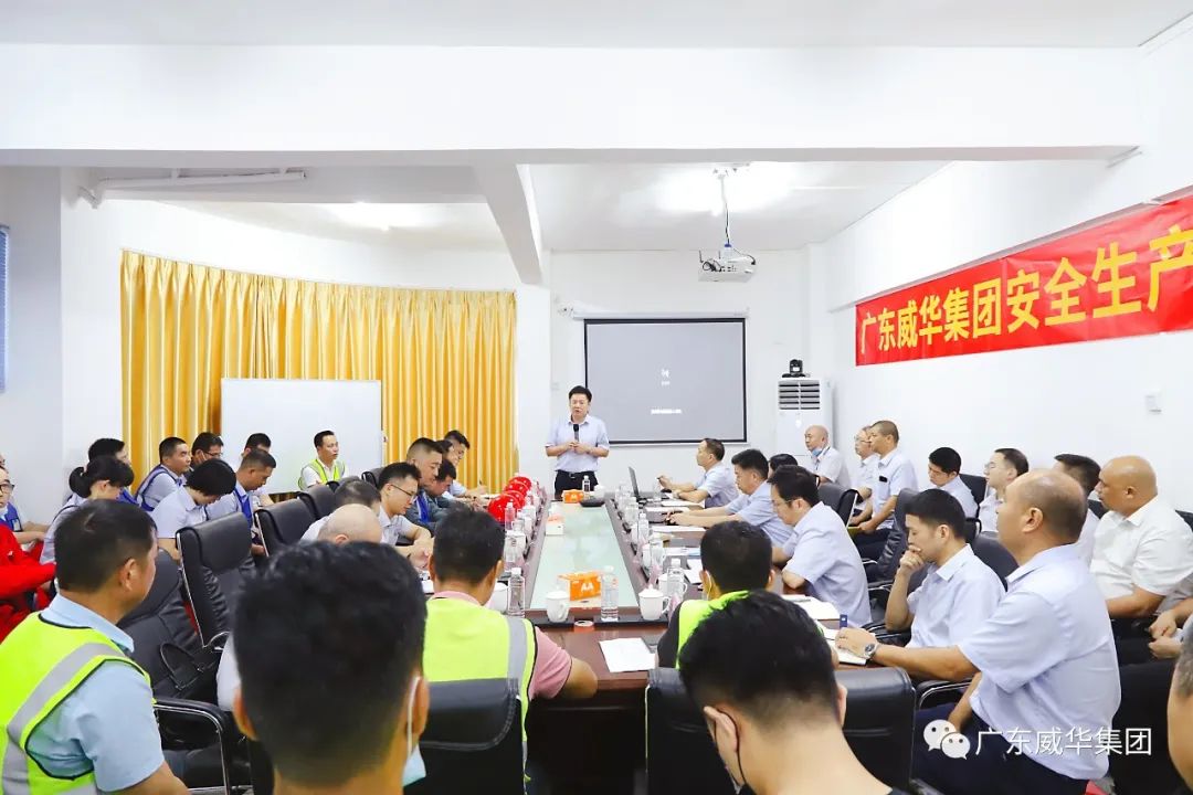 警鐘長鳴，威華集團扎實開展2022年“安全生產月”活動